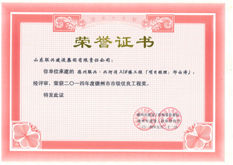 dӞA1#ǹ̘s@2014м(j)(yu)̪(jing)