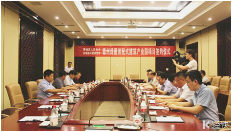 聯(lián)興集團“德州綠廈裝配式建筑產(chǎn)業(yè)園”項目簽約落戶陵城區(qū)