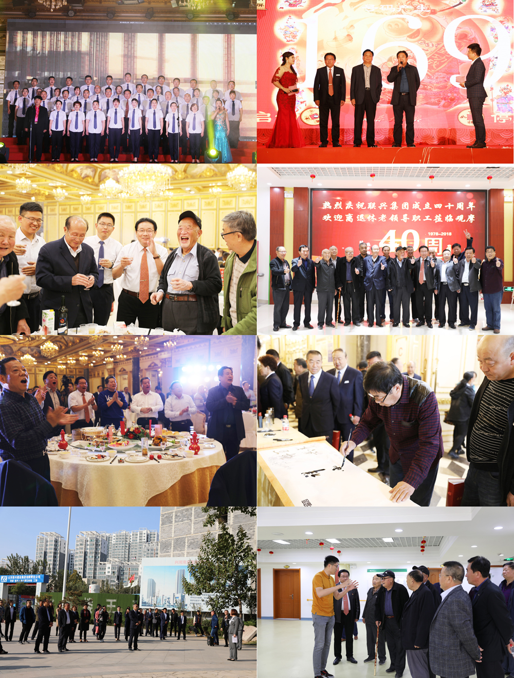 山東聯(lián)興建設(shè)集團(tuán)舉行紀(jì)念改革開放 暨建企40周年慶祝大會(德州晚報報道)