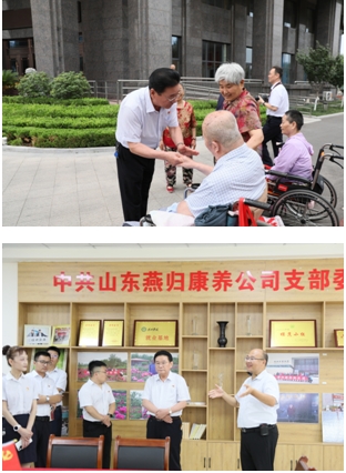 聯(lián)興集團(tuán)開(kāi)展慶祝建黨103周年主題黨日 暨聯(lián)興養(yǎng)老產(chǎn)業(yè)發(fā)展觀摩活動(dòng)
